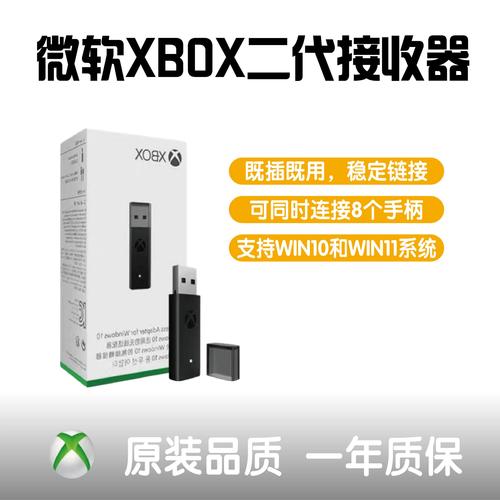 xbox one手柄电池