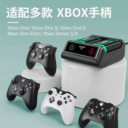 xbox one手柄电池