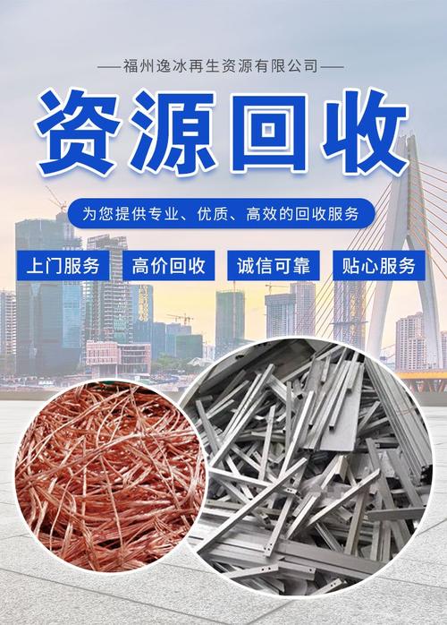 废铁回收最低价格是