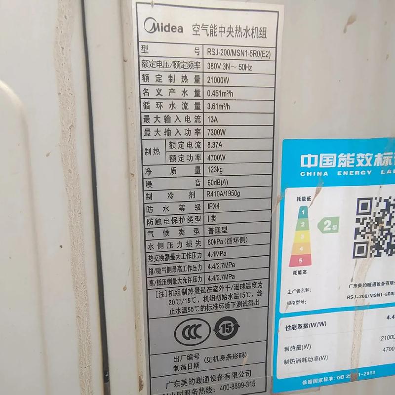 纽恩泰空气能热水器故障码E1