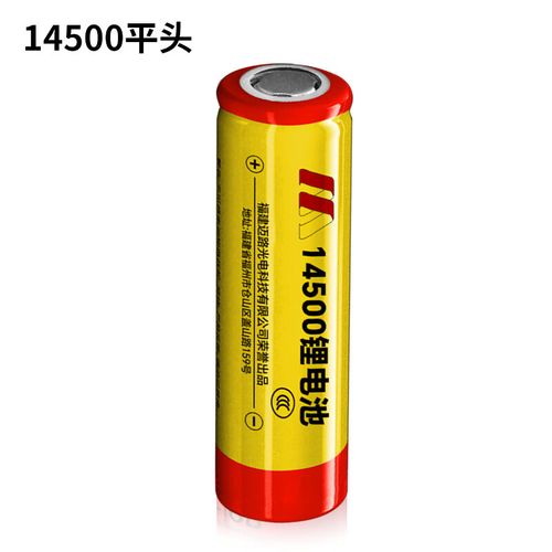 14500锂电池最大容量