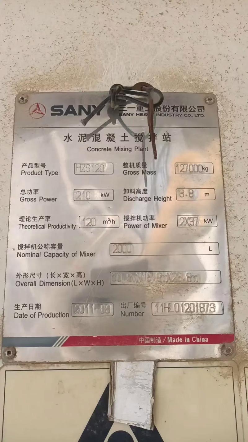 河北省现在废铁价格