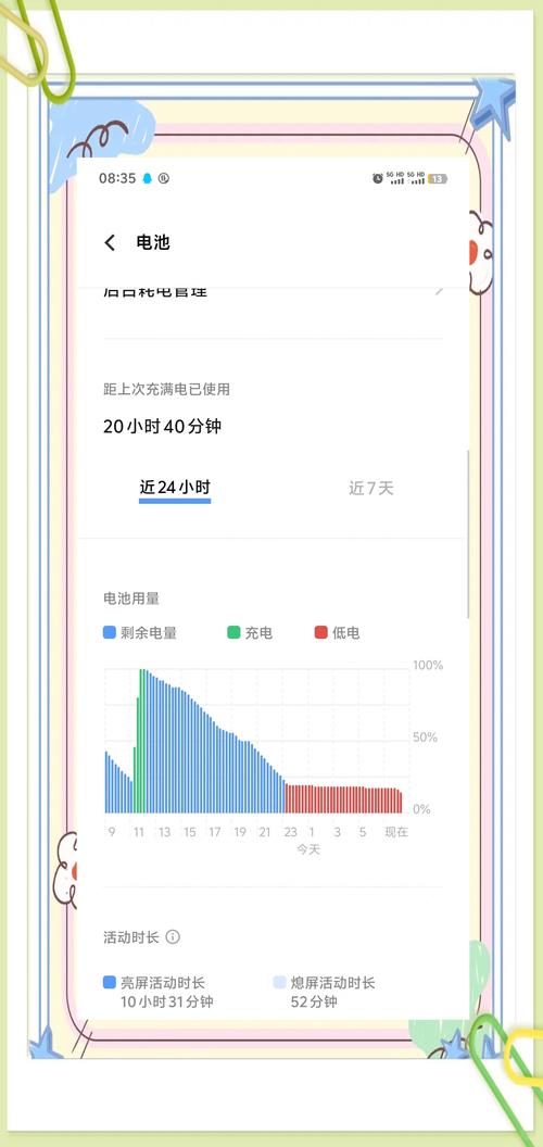 vivo电池不耐用怎么办