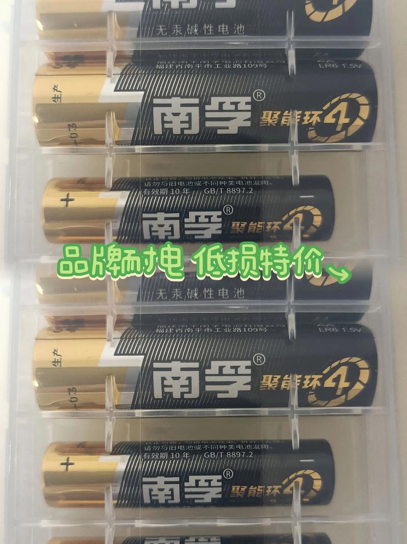 五号电池和七号电池的区别