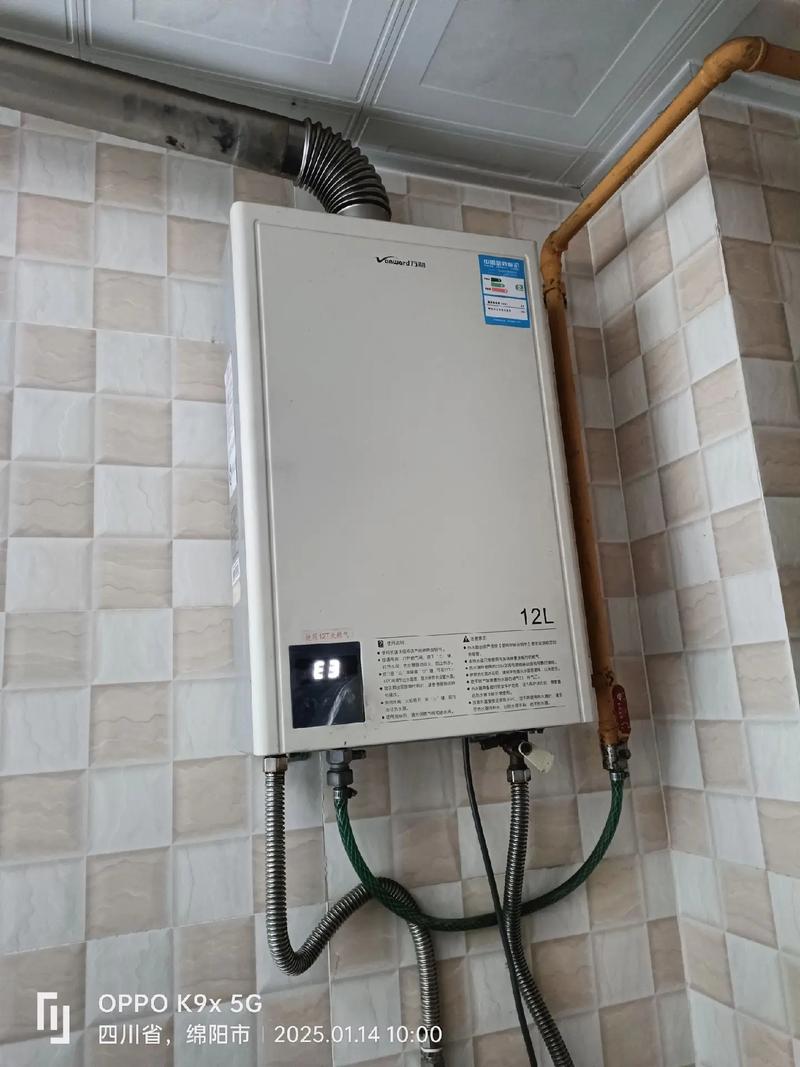 万和电热水器e3故障排除图解