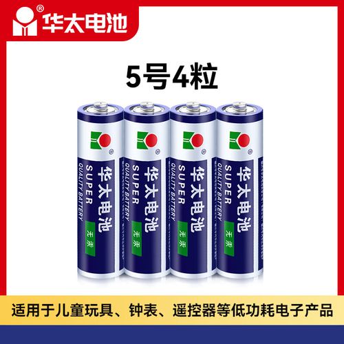 碳性电池好还是碱性电池好