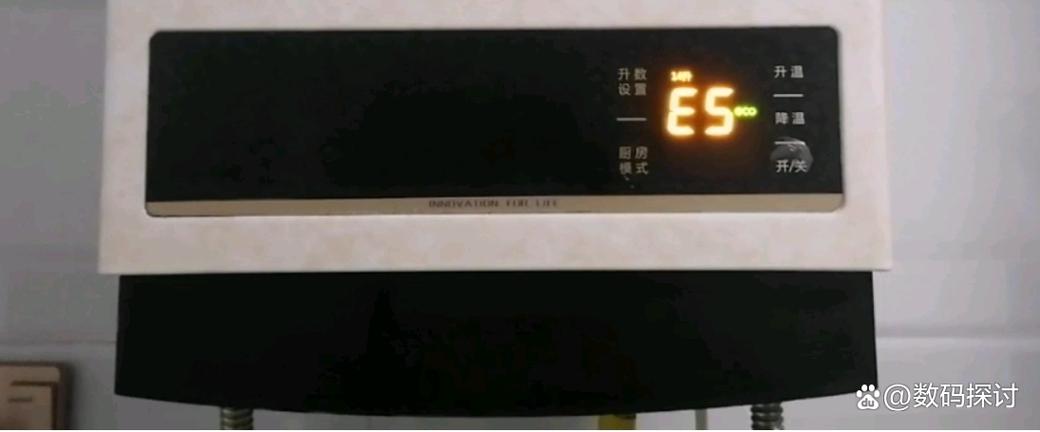 帅康燃气热水器e5是什么故障