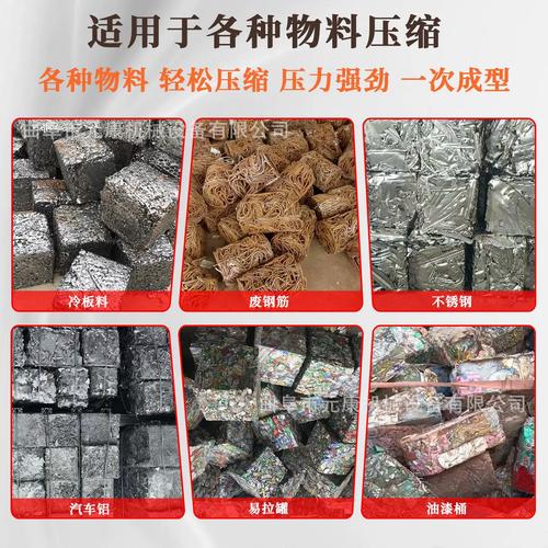 废铁压块机压力不足