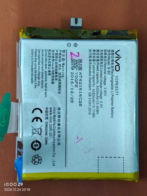 换一块vivo电池多少钱