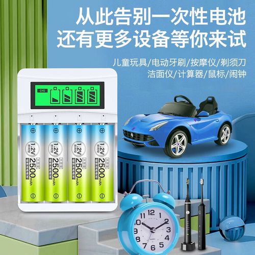 7号电池大还是5号电池大