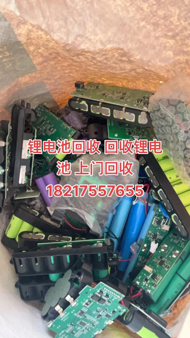 18650锂电池回收价格