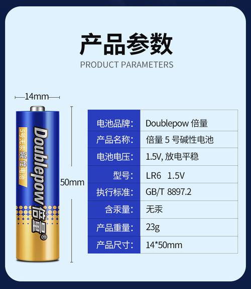 五号电池和七号电池哪个大