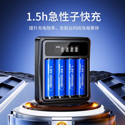 5号电池和7号电池哪个大