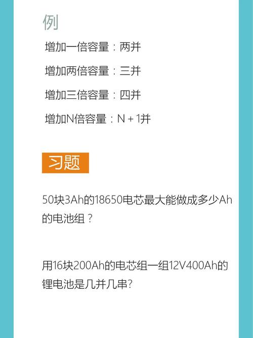 苹果6s怎么查电池容量