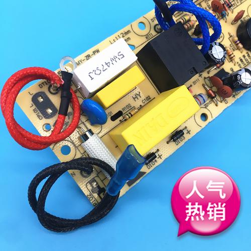 美的电压力锅故障c1换电路板