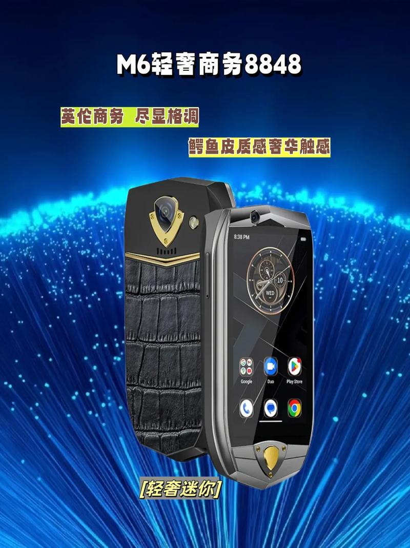 8848手机电池能换吗