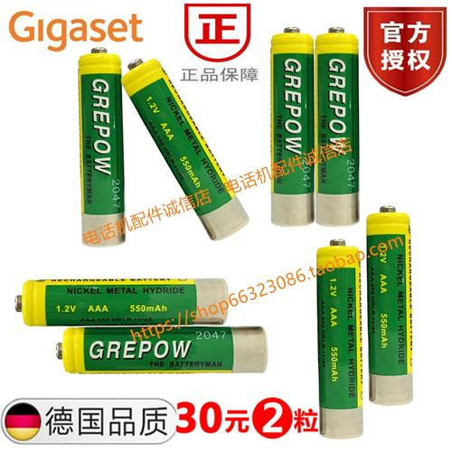 西门子无绳电话充电电池