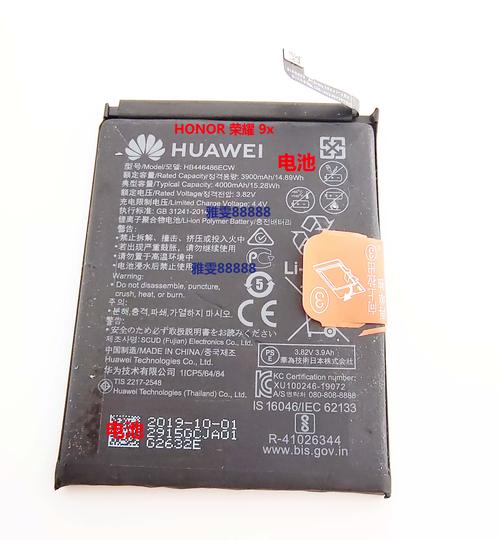 华为荣耀6p电池多少钱