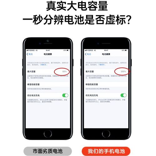 苹果se电池多少钱一个