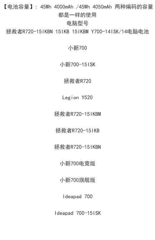 笔记本电池只能用几分钟