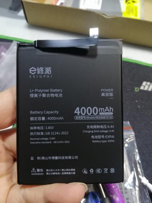 华为畅享5s电池不耐用