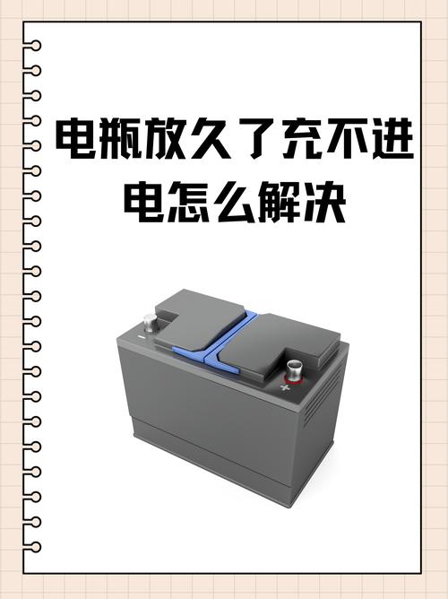 5s换了电池也充不进电