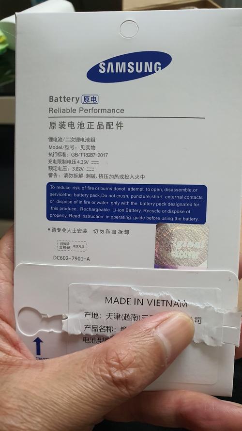 三星笔记本电池保修多久