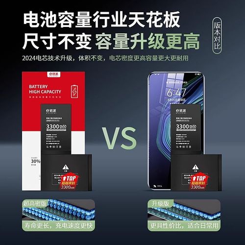 苹果4s用的是什么电池