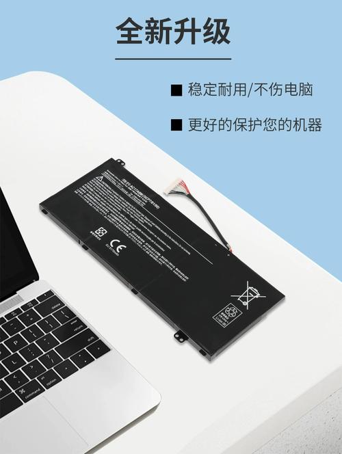 宏基笔记本换电池多少钱