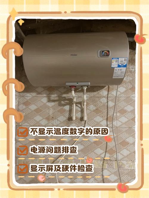 海尔燃气热水器f9是什么故障