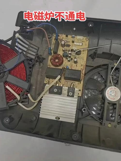 九阳电磁炉19be5故障维修