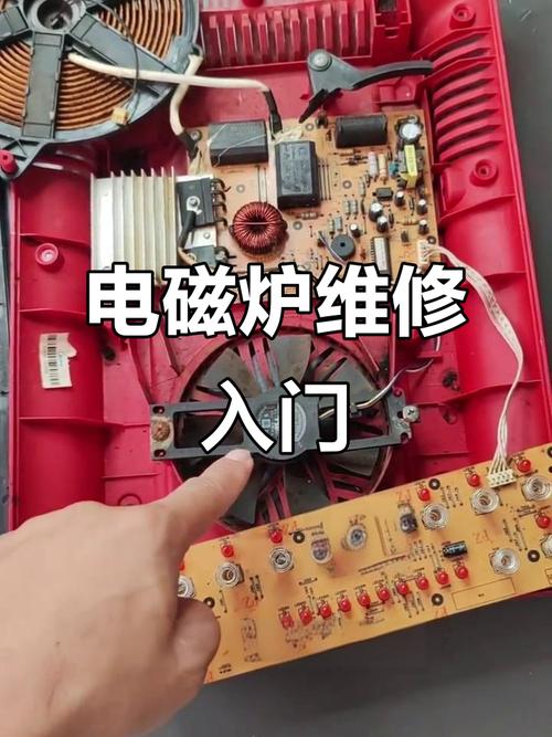 九阳电磁炉19be5故障维修