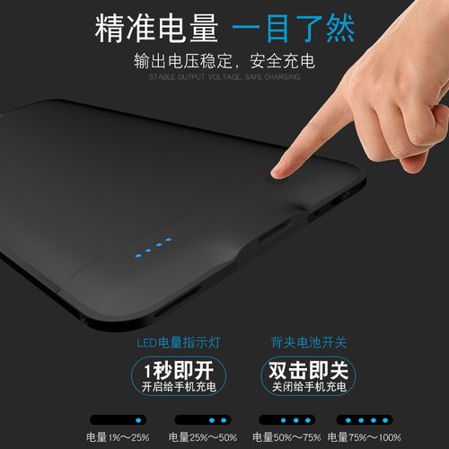 华为p9背夹电池的使用