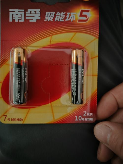 南孚电池7号一盒多少届