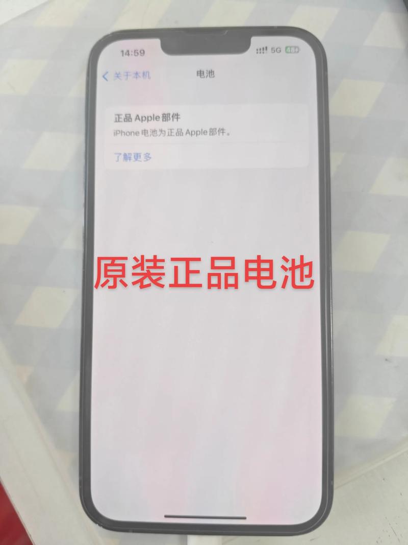 苹果6换电池后一直重启