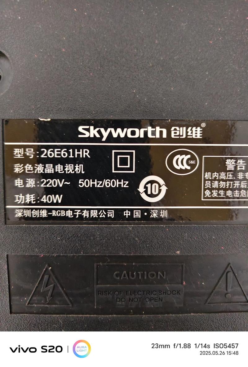 创维32E55D一闪即灭故障