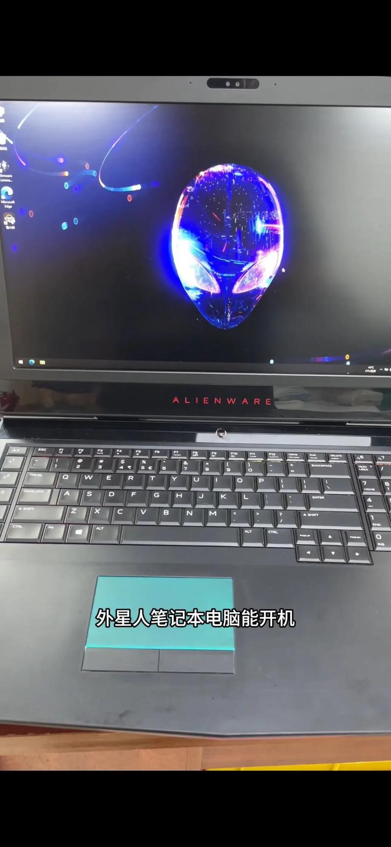 外星人笔记本电池不充电