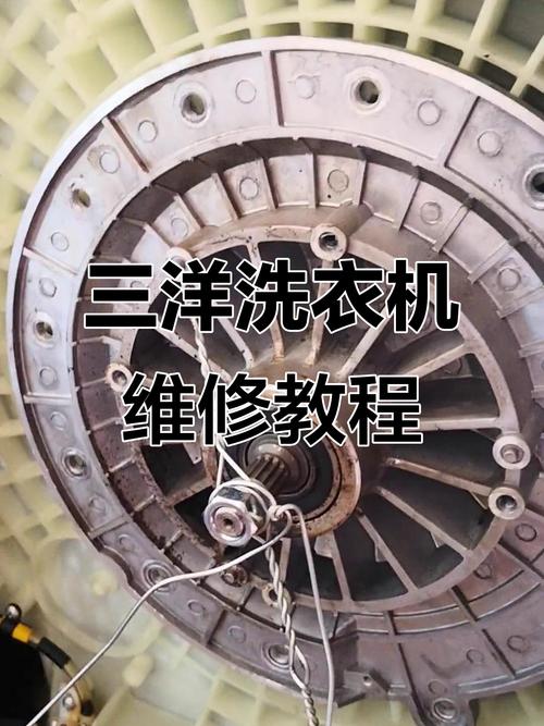 三洋洗衣机ED2故障维修实例