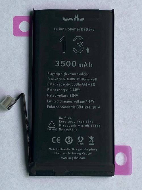 7620l酷派手机电池