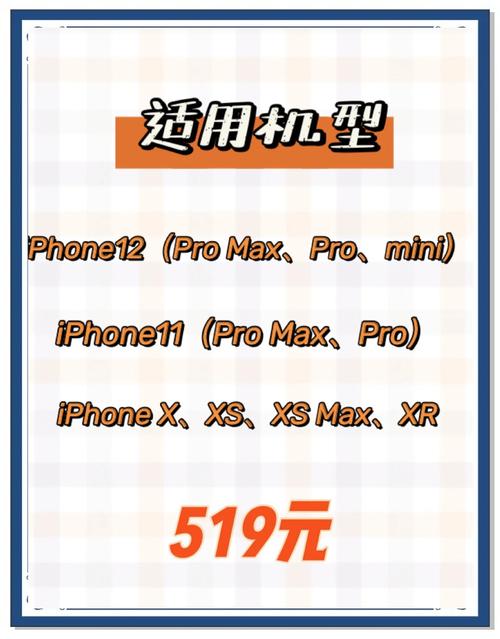 苹果5c换个电池多少钱