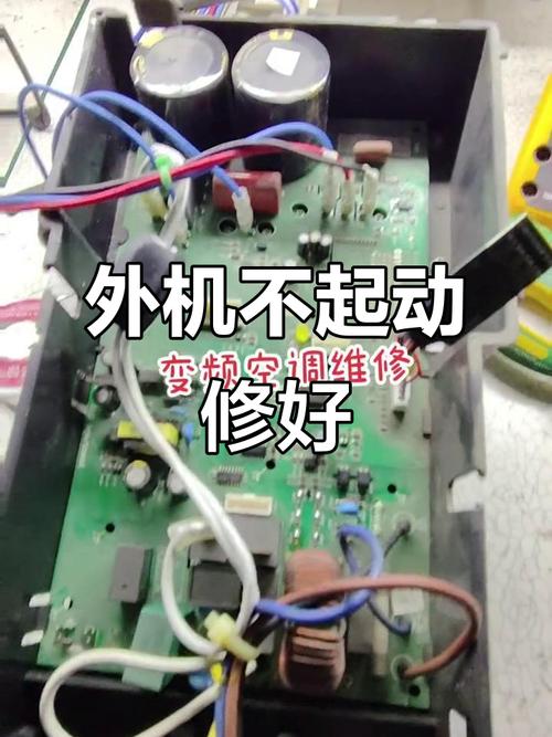 志高2匹定频柜机空调E5故障