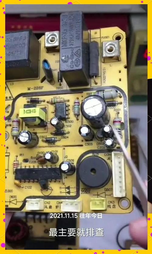 九阳电磁炉21es55c故障