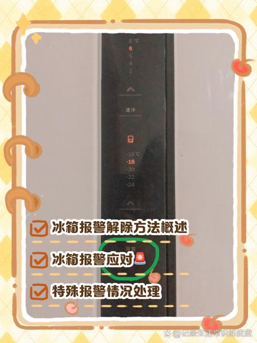 美固车载压缩机冰箱报e5故障