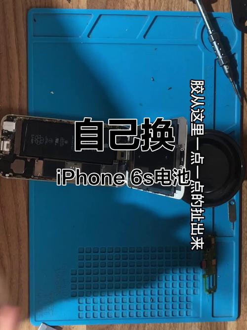更换苹果6手机电池视频