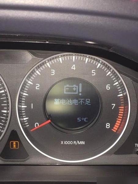 5s电池电量显示不准确