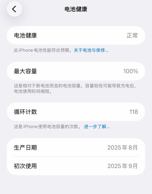 6s电池可以循环多少次
