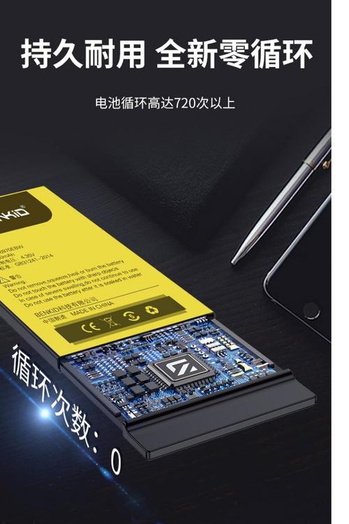 乐视2手机更换电池价格