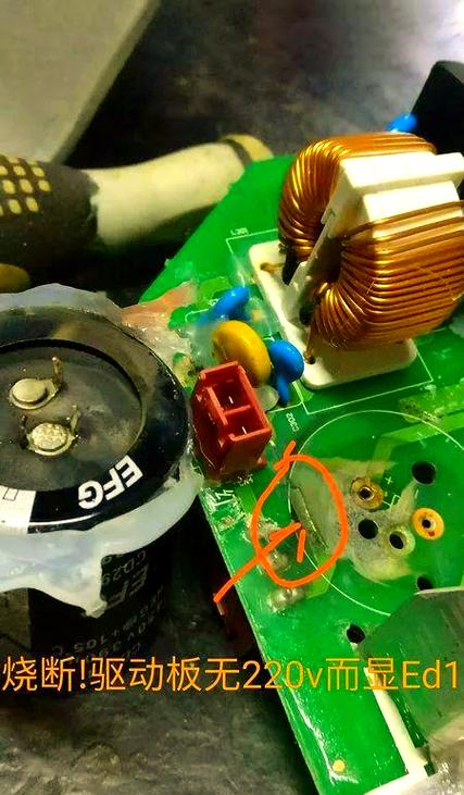 三洋洗衣机故障维修代码ED1