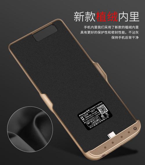 华为p9大容量背夹电池