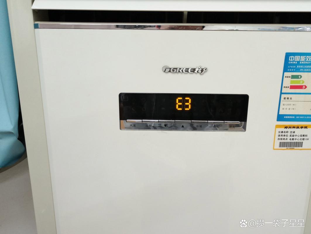 380v格力5p空调e3故障